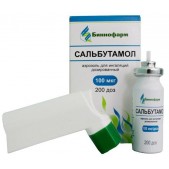 Сальбутамол аэроз. д/ингал. доз. 0,1мг/доза 200доз 12мл №1