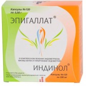 Индинол капс. N120+эпигаллат капс N120