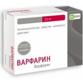 Варфарин-OBL таб. 2,5мг №100