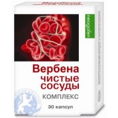 Вербена чистые сосуды неогален капс. 500мг №30