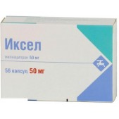 Иксел капс. 50мг №56