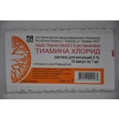Тиамин (витамин В1) р-р в/м 50мг/мл 1мл №10