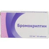 Бромокриптин таб. 2,5мг №30