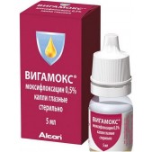Вигамокс капли гл. 0,5% 5мл №1
