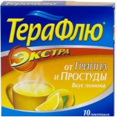 Терафлю экстра пор. д/р-ра внутр лимон №10