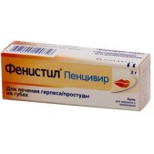 Фенистил пенцивир крем 1% 2г (пенал+зеркало+20 аппликаторов)