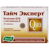 Тайм эксперт коэнзим Q10 таб. 520мг №20