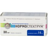 Нормоспектрум капс. д/взрослых №30