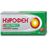 Нурофен Экспресс капс. 200мг №10