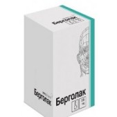 Берголак таб. 0,5мг №2