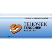 Теночек таб. №28