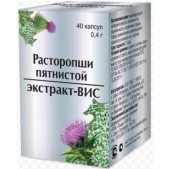 Расторопша пятнистая экстракт-вис капс 0,4г №40