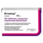 Итомед таб. п.п.о. 50мг №40