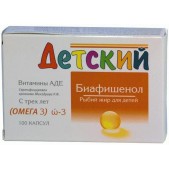 Рыбий жир биафишенол капс. детский 300мг №100