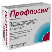 Профлосин капс. кш/раств пролонг. 400мкг №30