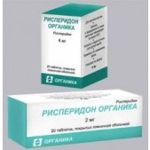 Рисперидон органика таб. п.п.о. 2мг №20