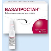 Вазапростан лиоф. д/инф. 60мкг 49,5мг №10