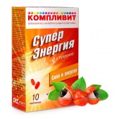 Компливит суперэнергия с гуараной таб. п.о 1,26г №10