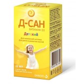 Д-сан вит Д3 капли внутр. детский 20мл