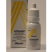 Алкаин капли гл. 0,5% 15мл