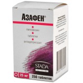 Азафен таб. 25мг №250