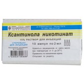 Ксантинола никотинат р-р д/ин. 15% 2мл №10