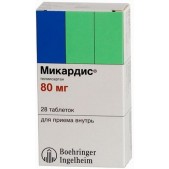 Микардис таб. 80мг №28