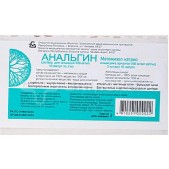 Анальгин р-р д/ин. 50% 2мл №10
