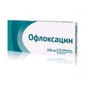 Офлоксацин таб. п.п.о. 200мг №10