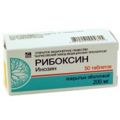 Рибоксин таб. п.о 200мг №50