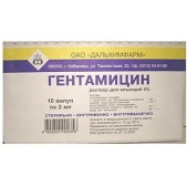 Гентамицин р-р в/в и в/м 40мг/мл 2мл №10