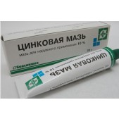 Цинковая мазь 10% 30г