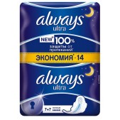 Прокладки Олвейс ультра найт №14
