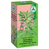 Почечный чай (ортосифон) 1,5г №20