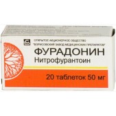 Фурадонин таб. 50мг №20