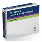 Актовегин р-р д/ин. 40мг/мл 5мл №5