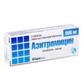 Азитромицин таб. п.п.о. 500мг №3