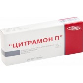 Цитрамон П таб. №20