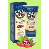 Барсук форте бальзам разогревающий массажный для всей семьи 75мл (с барсучьим жиром)