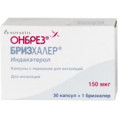 Онбрез Бризхалер капс д/ингал 150мкг №30  (+устройство д/ингаляций)