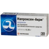 Напроксен-Акри таб. 250мг №30