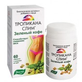 Тропикана слим кофе зеленый таб 0,5г №60