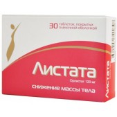 Листата таб. п.п.о. 120мг №30