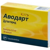 Аводарт капс. 0,5мг №30