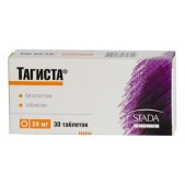 Тагиста таб. 24мг №30