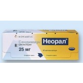 Сандиммун Неорал капс. мягк. 25мг №50