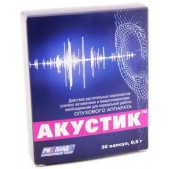 Акустик капс. 0,5г №30