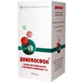 Димефосфон р-р д/внутр.и наруж.прим. 15% 100мл