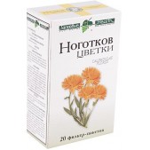 Календула (ноготки) цветки 1,5г №20