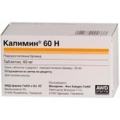 Калимин 60 Н таб. 60мг №100